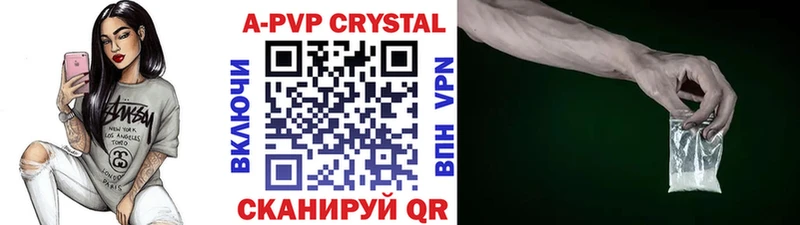 APVP VHQ  Малоярославец 