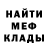 Кетамин VHQ Sandro Donovan