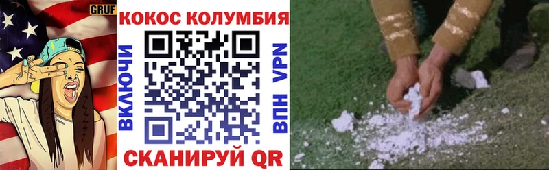 Кокаин FishScale  ОМГ ОМГ tor  Малоярославец 