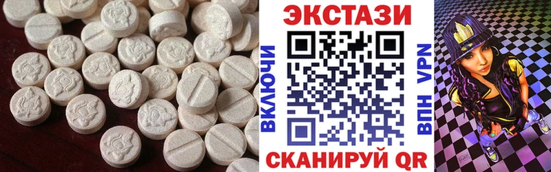 даркнет сайт  Малоярославец  Ecstasy VHQ 