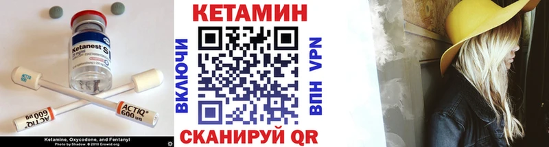 Кетамин VHQ  Малоярославец 