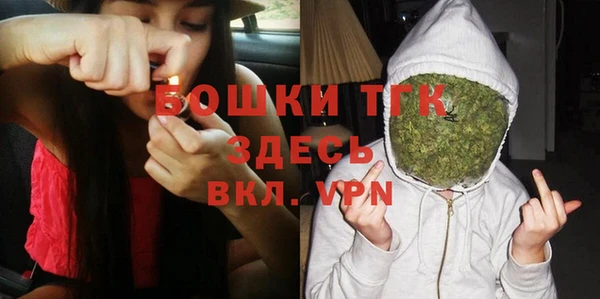 MDMA Богородск