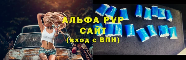 мефедрон Покров