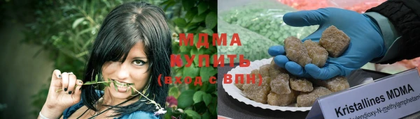MDMA Богородск