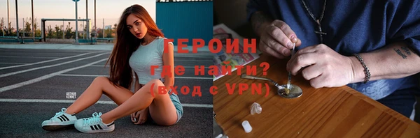 марки nbome Белокуриха