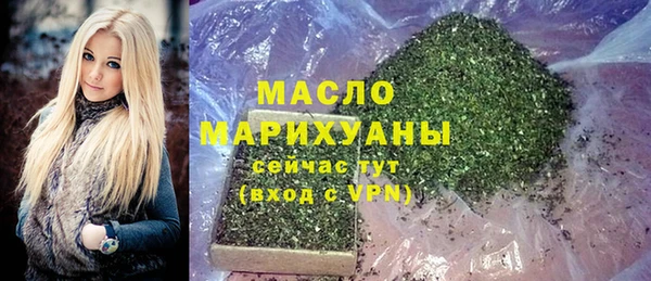 альфа пвп Богородицк