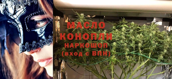 альфа пвп Богородицк