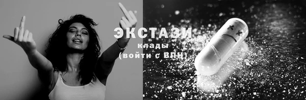 MDMA Богородск