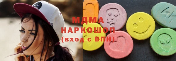 MDMA Богородск
