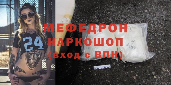 альфа пвп Богородицк