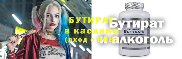 альфа пвп Богородицк