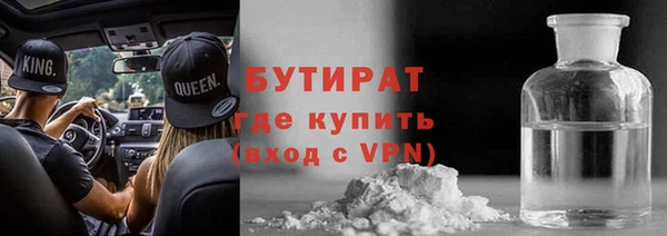 MDMA Богородск