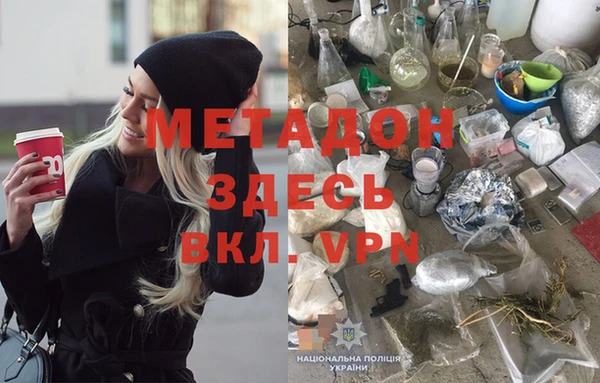 альфа пвп Богородицк