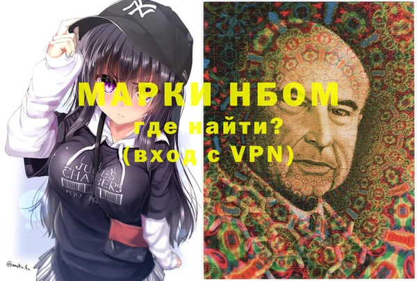 альфа пвп Богородицк