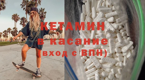 MDMA Богородск