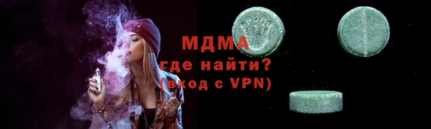 альфа пвп Богородицк