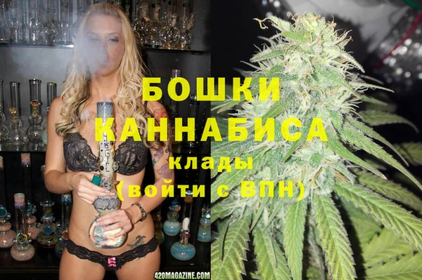 альфа пвп Богородицк