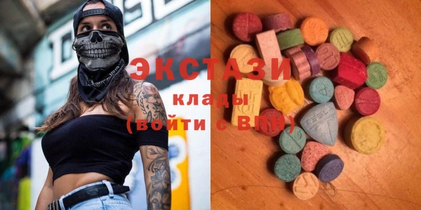 марки nbome Белокуриха