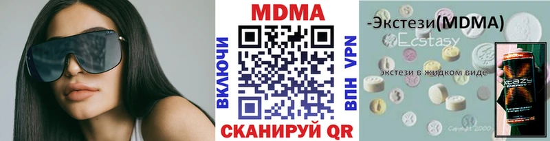 площадка официальный сайт  Малоярославец  MDMA VHQ  где найти  