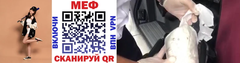 ссылка на мегу как войти  Малоярославец  Меф mephedrone  купить  цена 