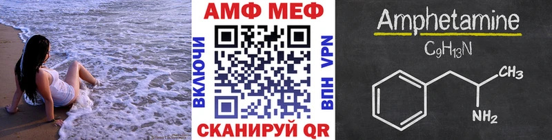купить закладку  Малоярославец  МЕТАМФЕТАМИН кристалл 