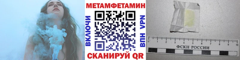 МЕТАМФЕТАМИН пудра Малоярославец