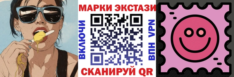 omg сайт  маркетплейс как зайти  Марки NBOMe 1,8мг  Малоярославец 
