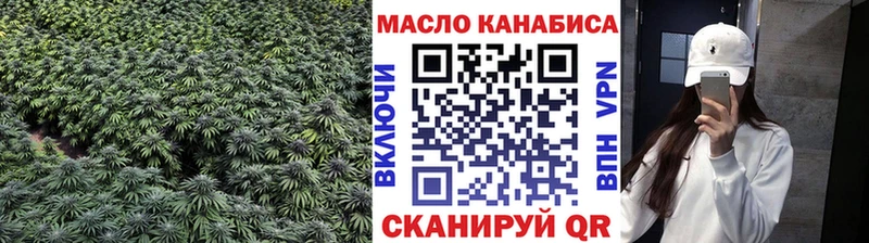 hydra   Малоярославец  ТГК THC oil 