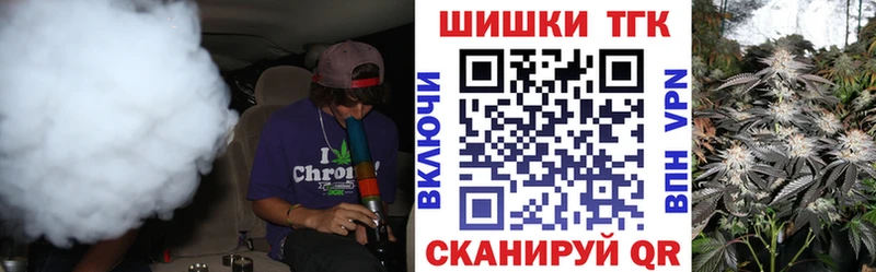 купить цена Малоярославец Бошки Шишки LSD WEED
